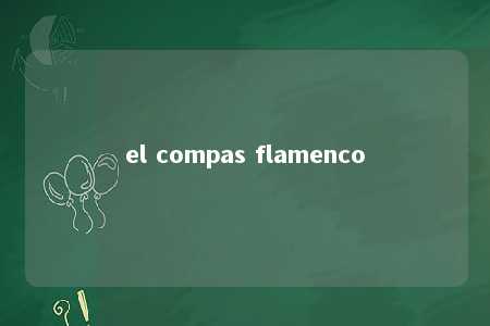 el compas flamenco