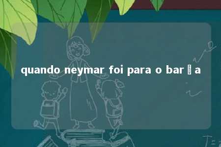 quando neymar foi para o barça