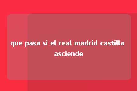 que pasa si el real madrid castilla asciende