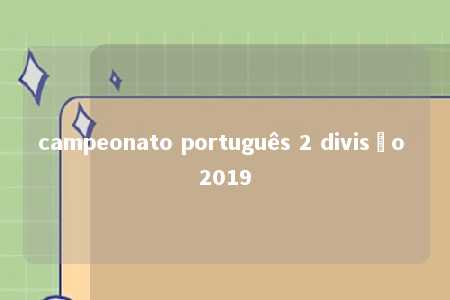 campeonato português 2 divisão 2019