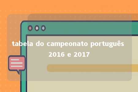 tabela do campeonato português 2016 e 2017