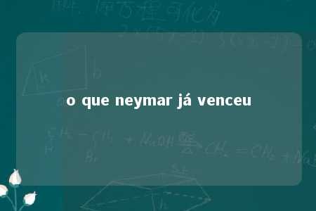 o que neymar já venceu