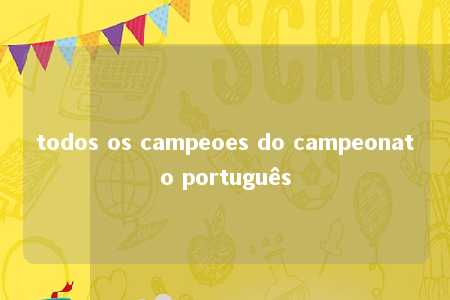 todos os campeoes do campeonato português