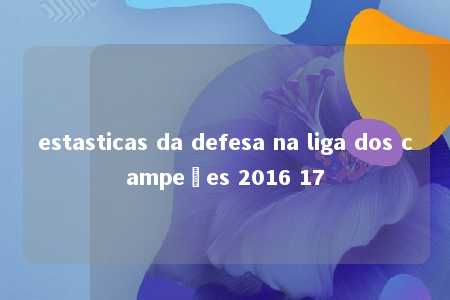 estasticas da defesa na liga dos campeões 2016 17