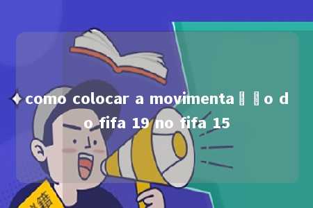 como colocar a movimentação do fifa 19 no fifa 15