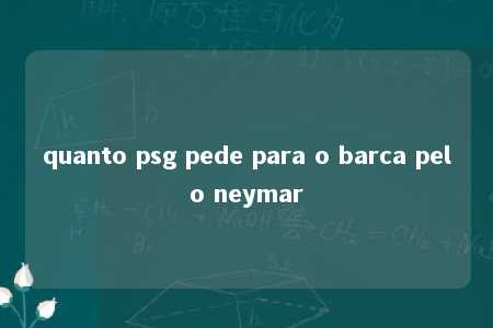 quanto psg pede para o barca pelo neymar