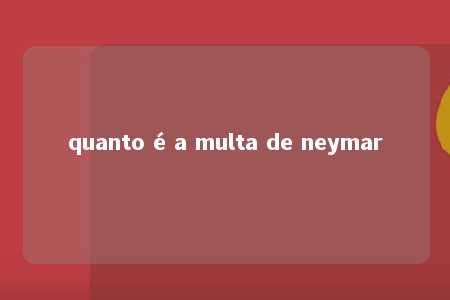 quanto é a multa de neymar