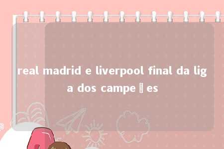 real madrid e liverpool final da liga dos campeões