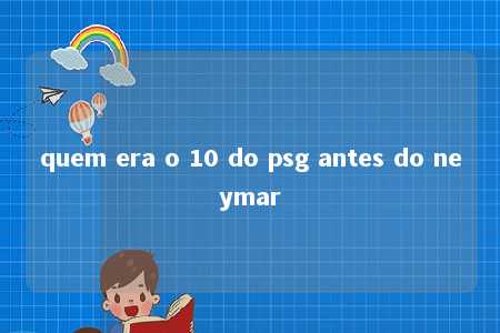 quem era o 10 do psg antes do neymar