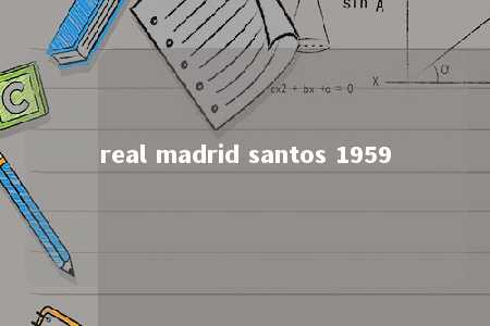 real madrid santos 1959