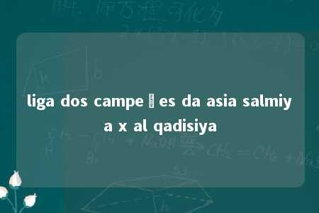 liga dos campeões da asia salmiya x al qadisiya