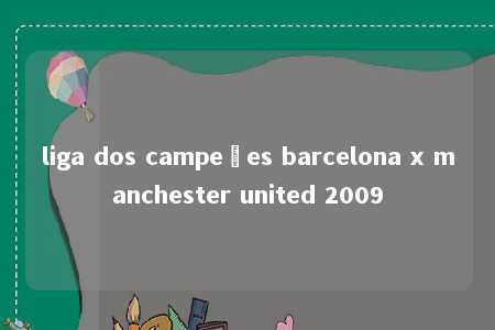 liga dos campeões barcelona x manchester united 2009