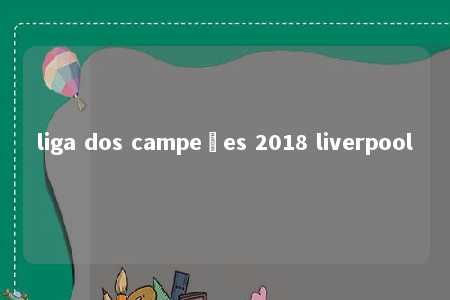 liga dos campeões 2018 liverpool