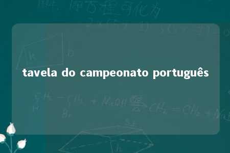 tavela do campeonato português