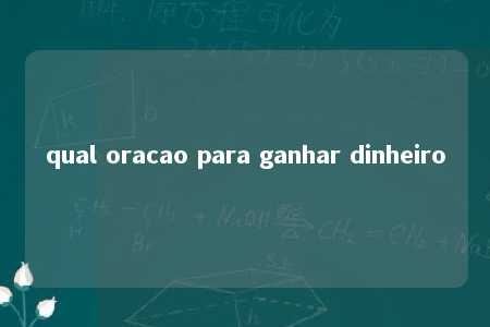 qual oracao para ganhar dinheiro