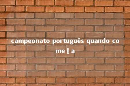 campeonato português quando começa