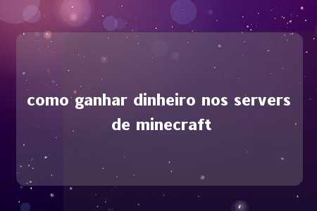 como ganhar dinheiro nos servers de minecraft