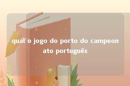 qual o jogo do porto do campeonato português