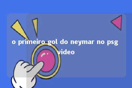 o primeiro gol do neymar no psg video