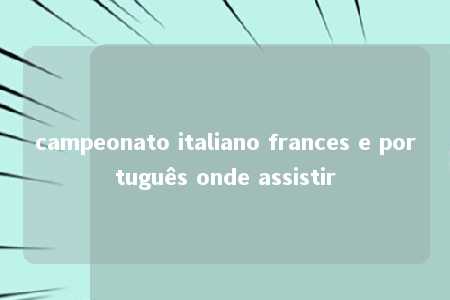 campeonato italiano frances e português onde assistir