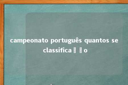 campeonato português quantos se classificação