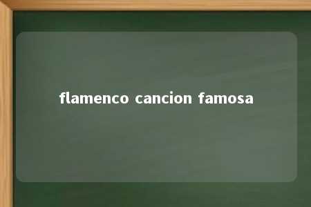 flamenco cancion famosa