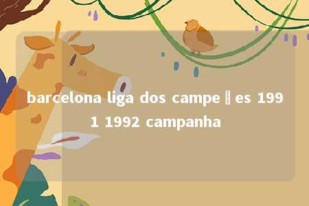 barcelona liga dos campeões 1991 1992 campanha