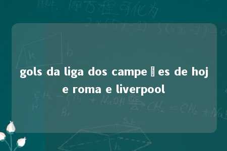 gols da liga dos campeões de hoje roma e liverpool