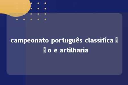 campeonato português classificação e artilharia