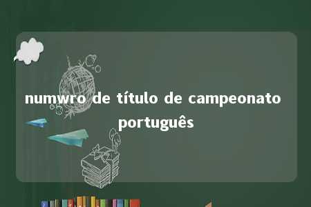 numwro de título de campeonato português