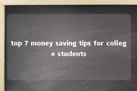 top 7 money saving tips for college students