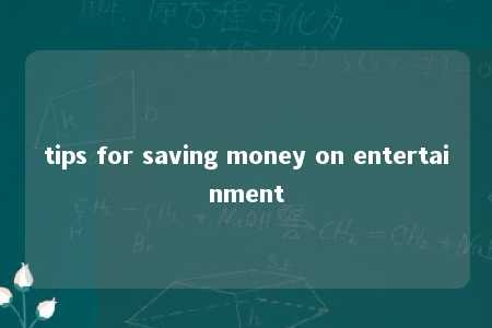 tips for saving money on entertainment